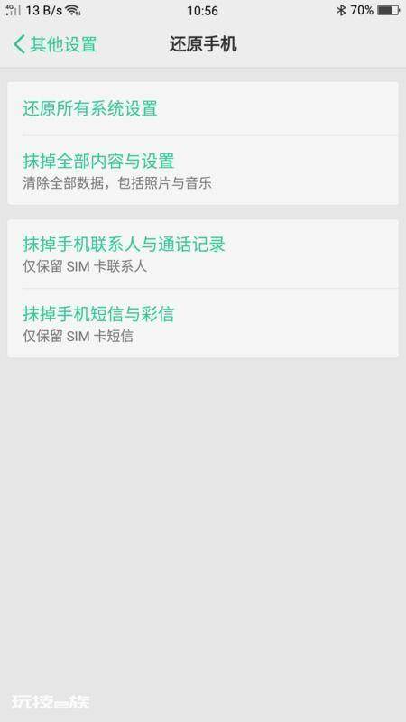 详解oppo手机怎么设置网络接入点,轻松解决上网难题! 详解oppo手机怎么设置网络接入点,轻松解决上网难题!